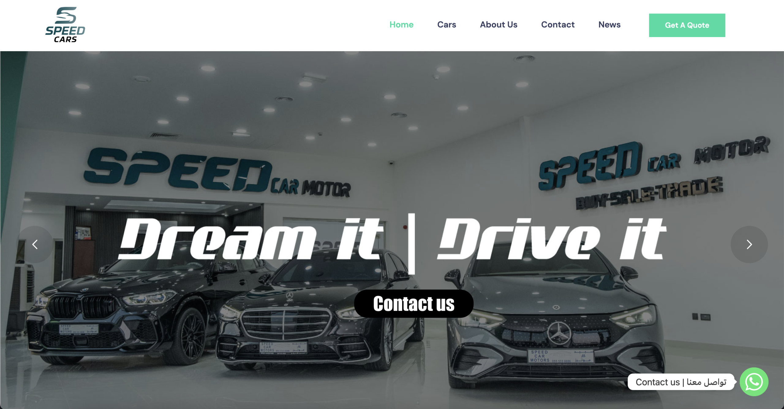 Speed Cars, Car dealership Website development
